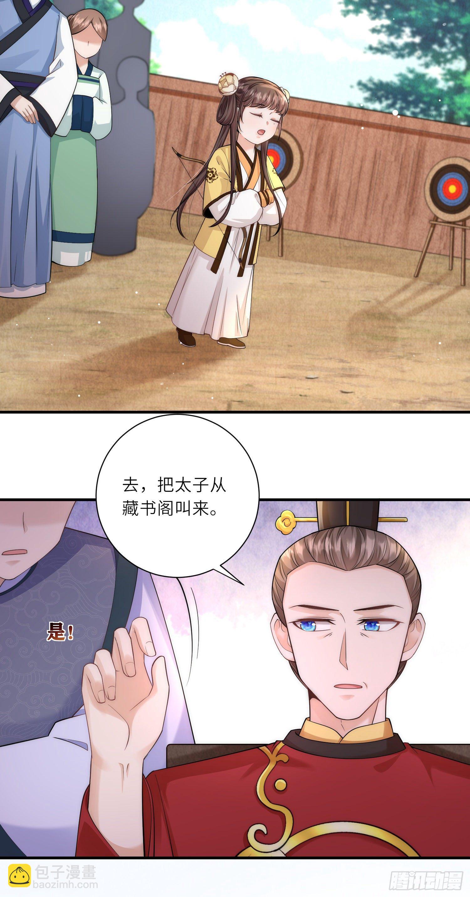 第16话 原来是哥哥～-第17话