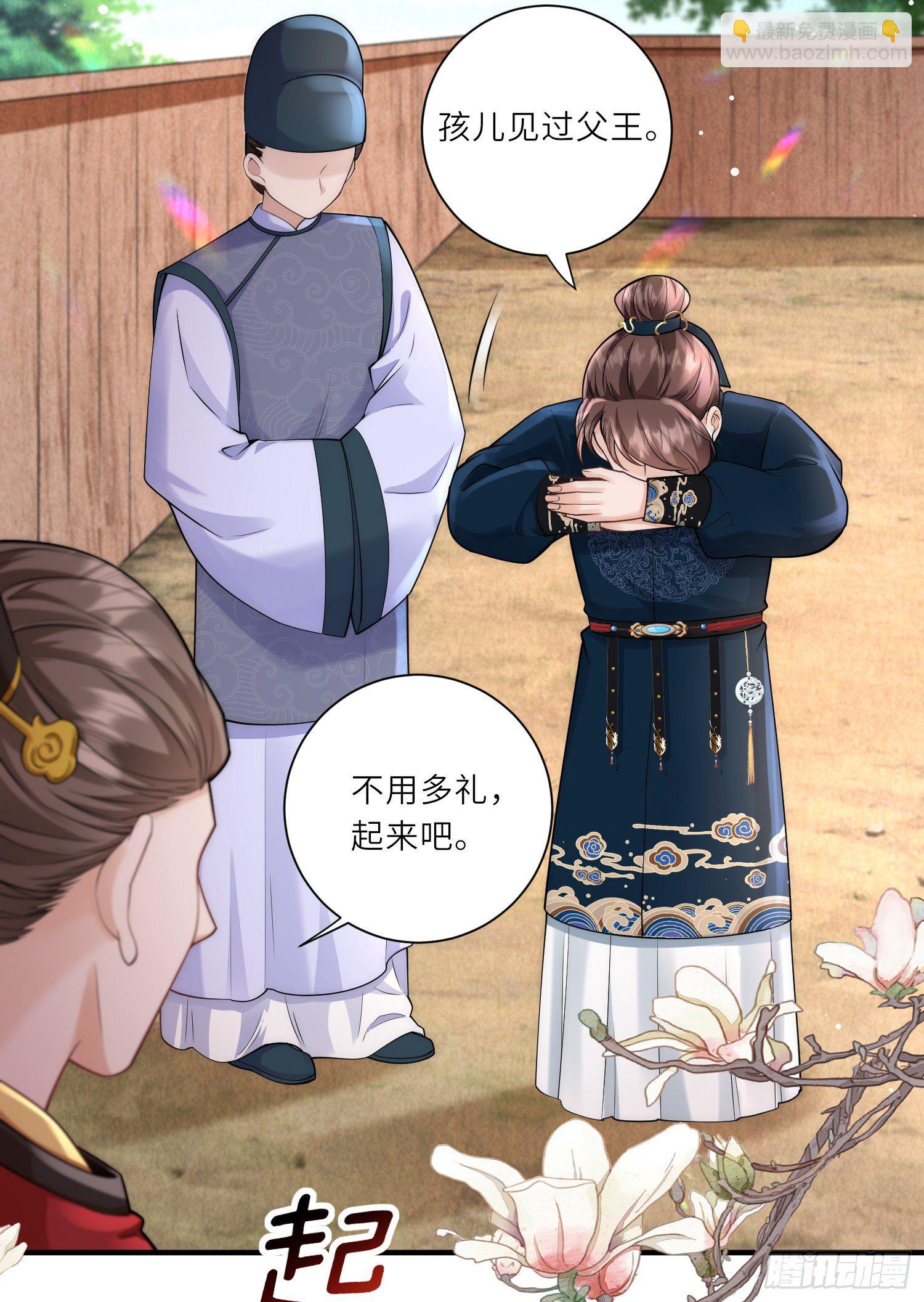 第16话 原来是哥哥～-第17话