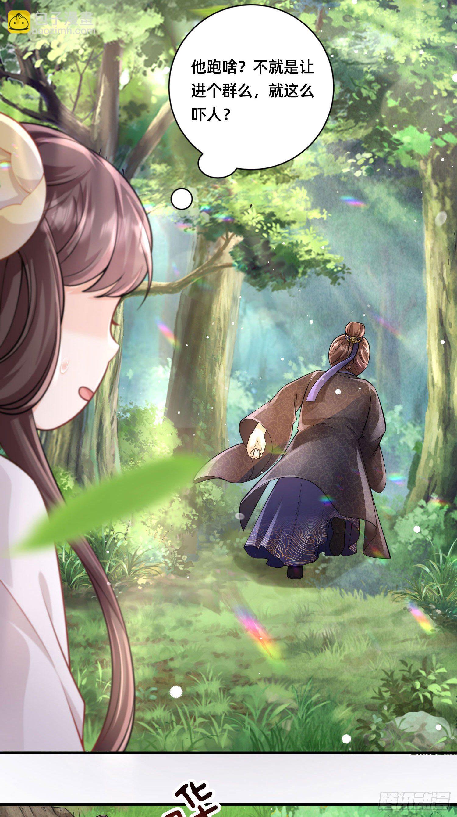 第16话 原来是哥哥～-第17话