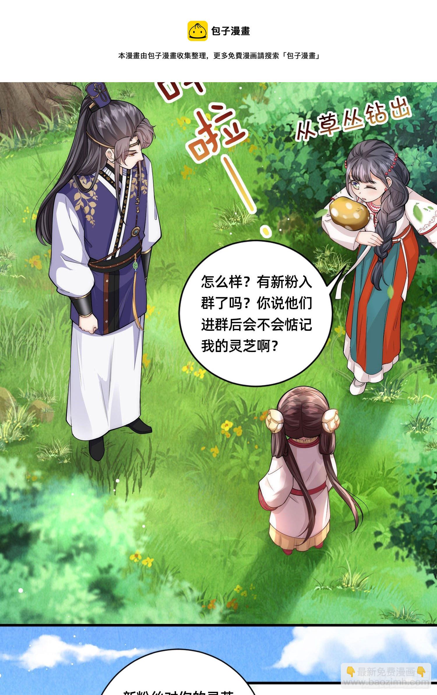 第16话 原来是哥哥～-第17话