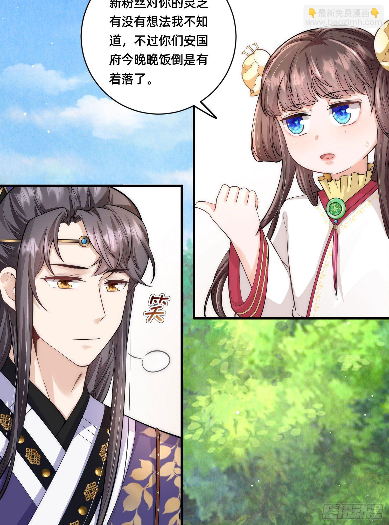 第16话 原来是哥哥～-第17话