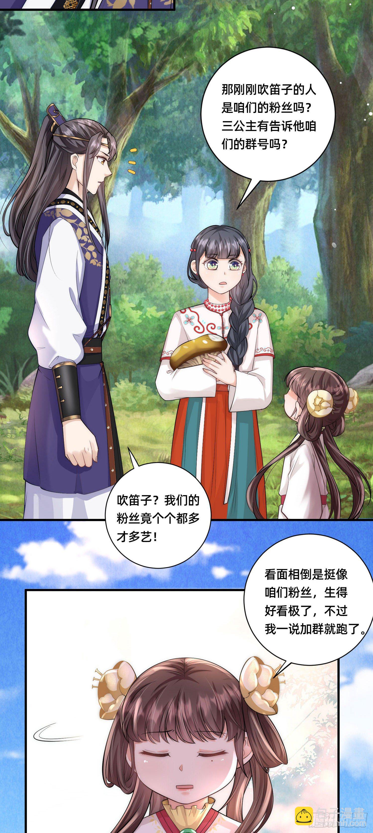 第16话 原来是哥哥～-第17话