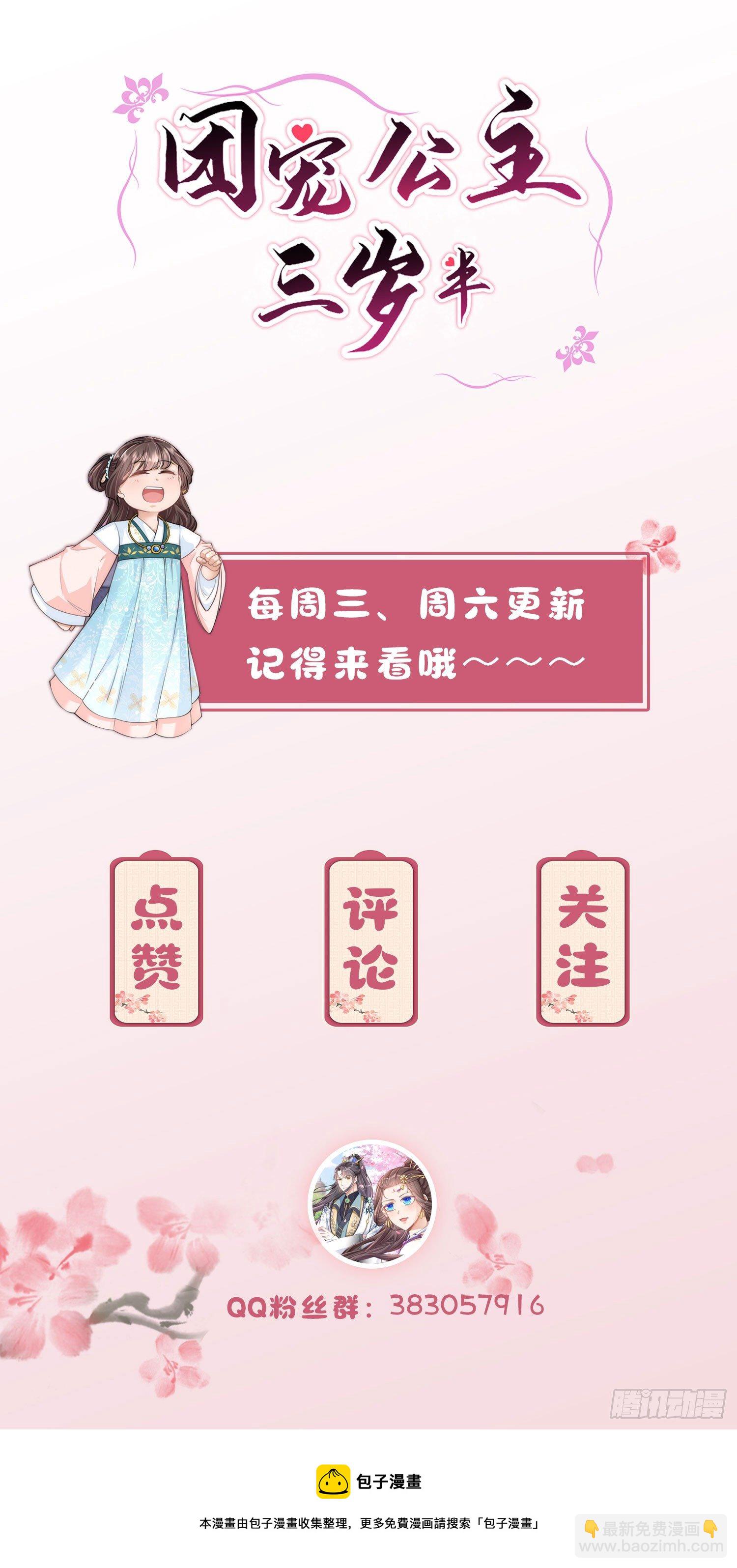 第16话 原来是哥哥～-第17话