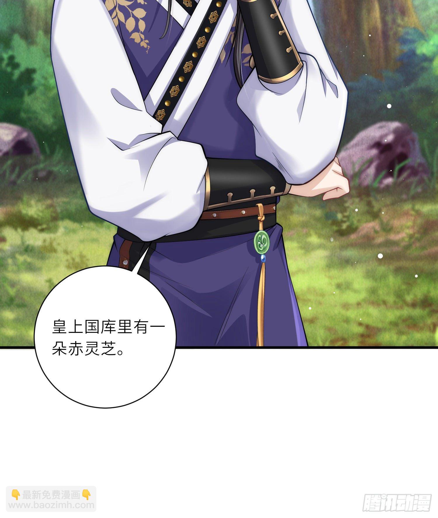 第16话 原来是哥哥～-第17话