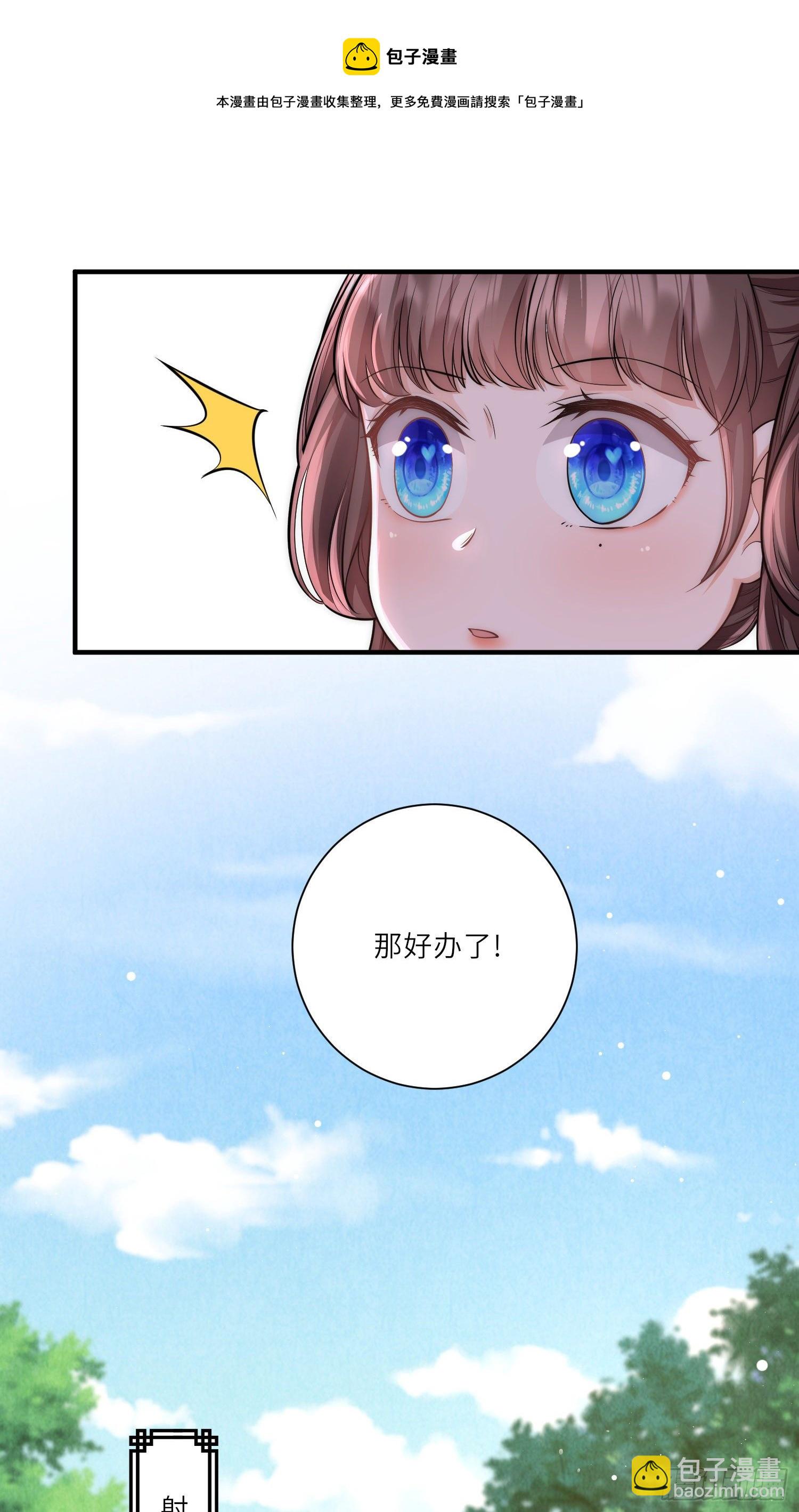 第16话 原来是哥哥～-第17话