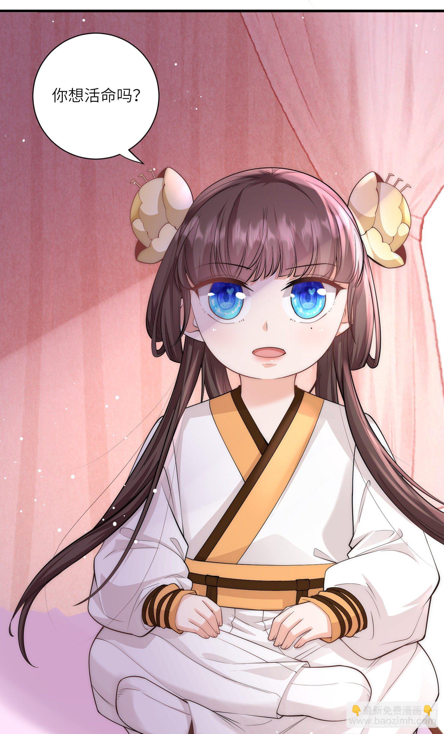 第18话 守住秘密-第19话