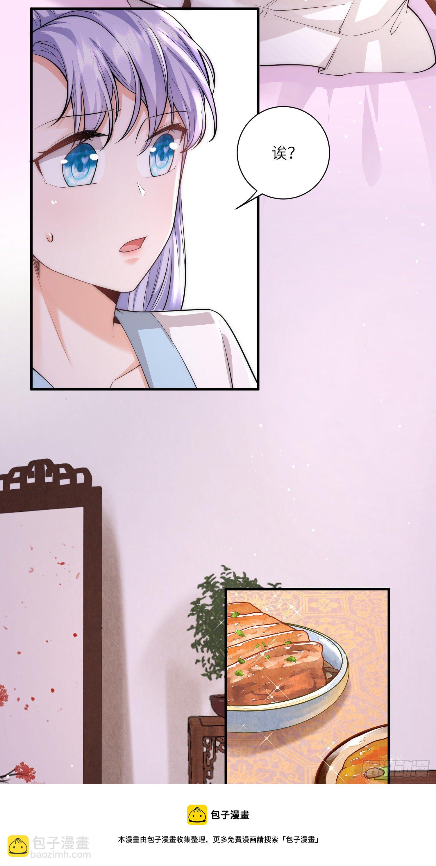 第18话 守住秘密-第19话