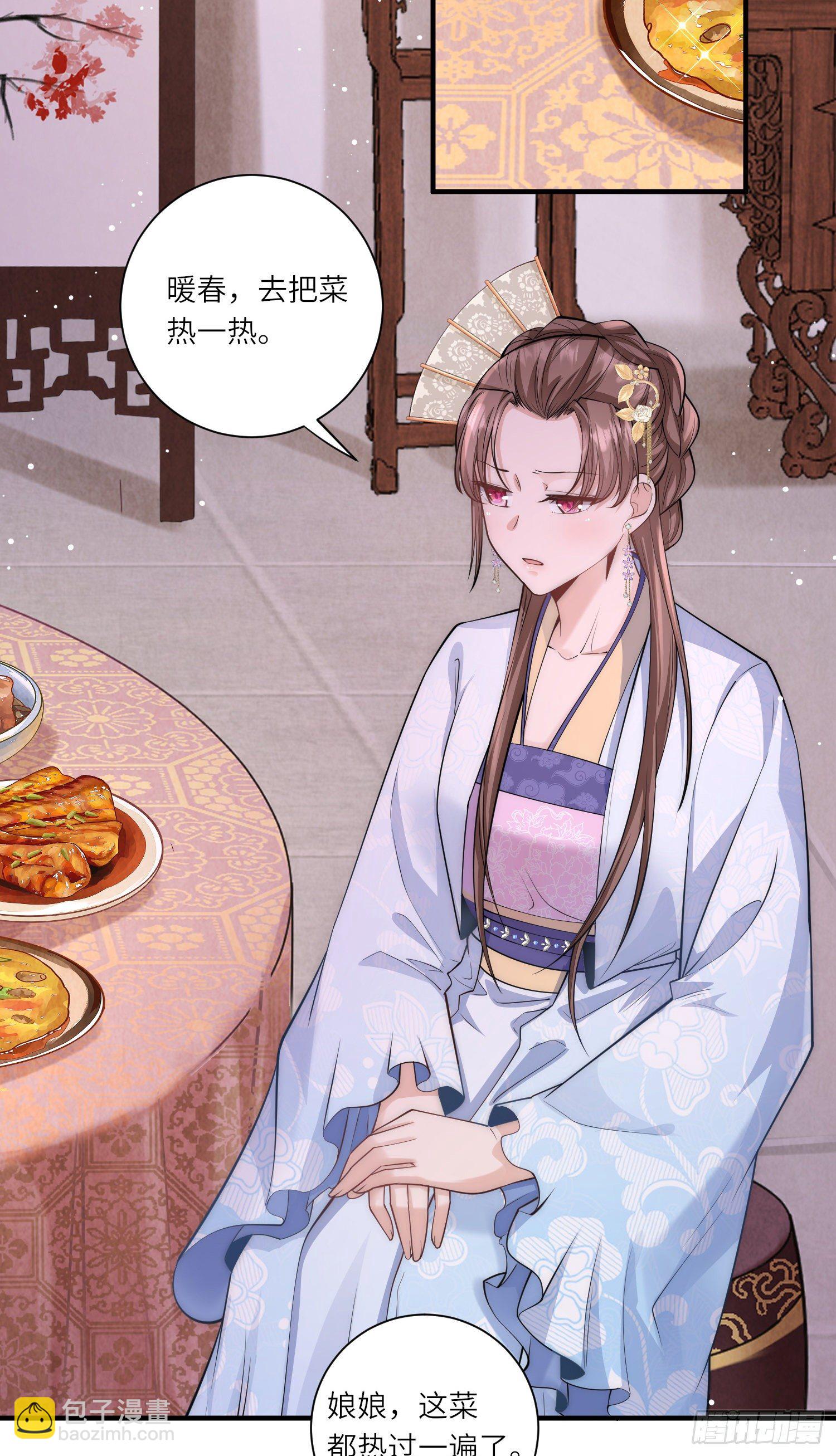 第18话 守住秘密-第19话