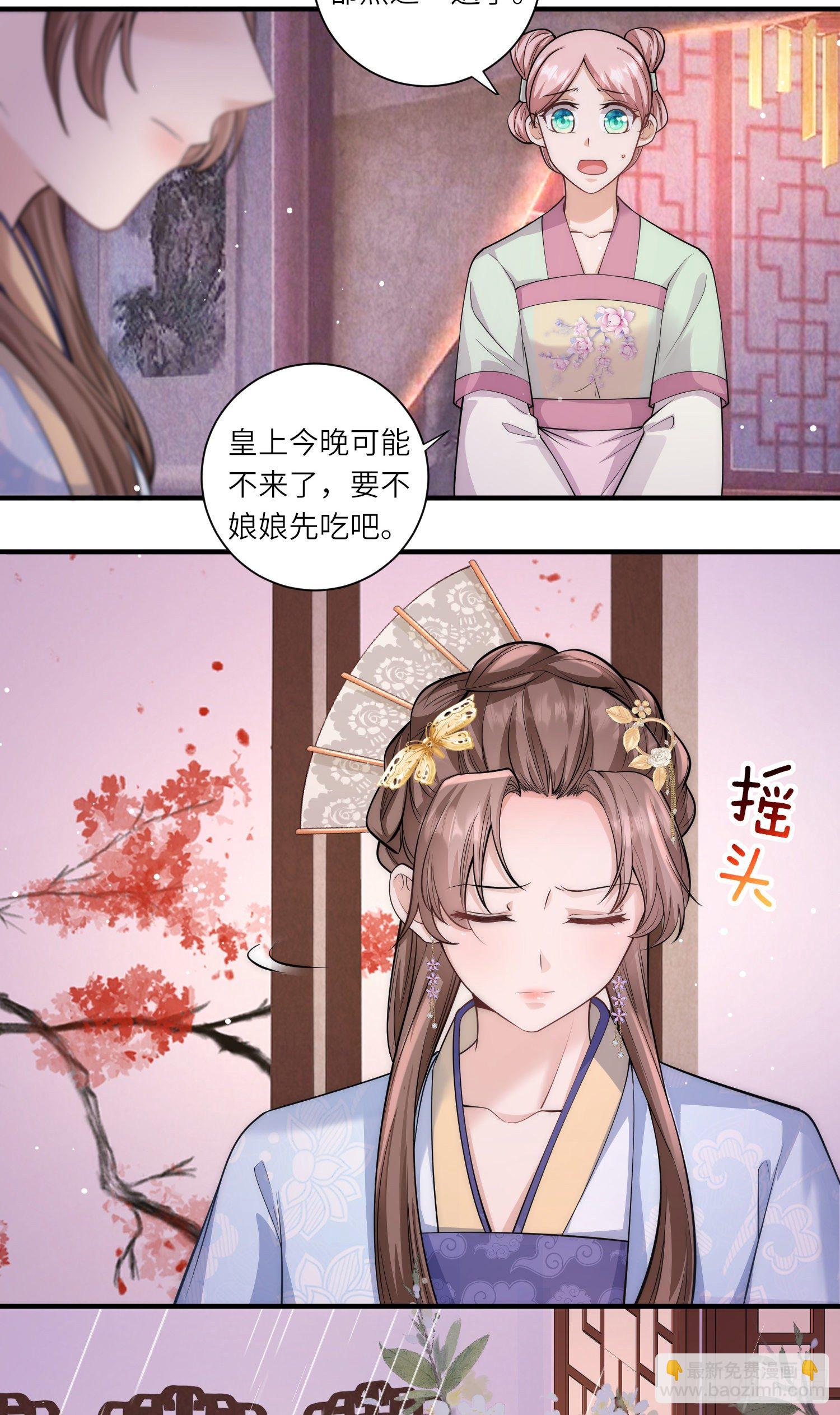 第18话 守住秘密-第19话