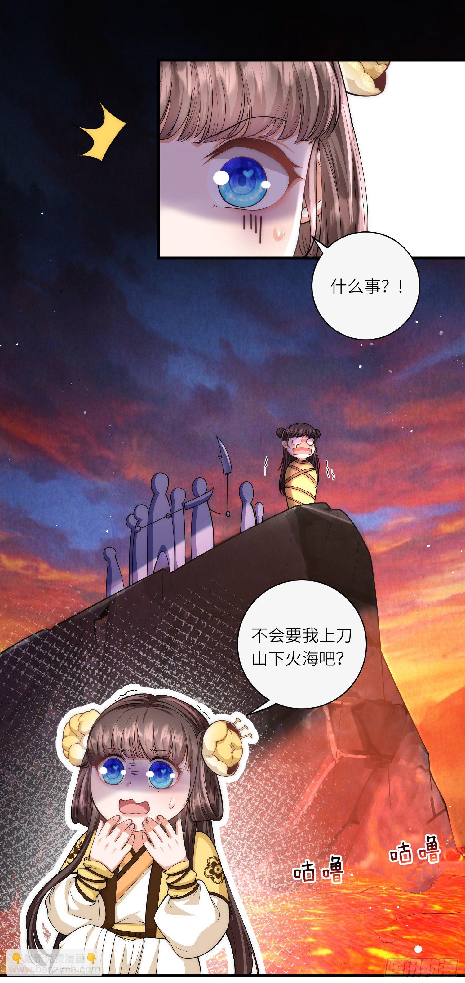 第18话 守住秘密-第19话