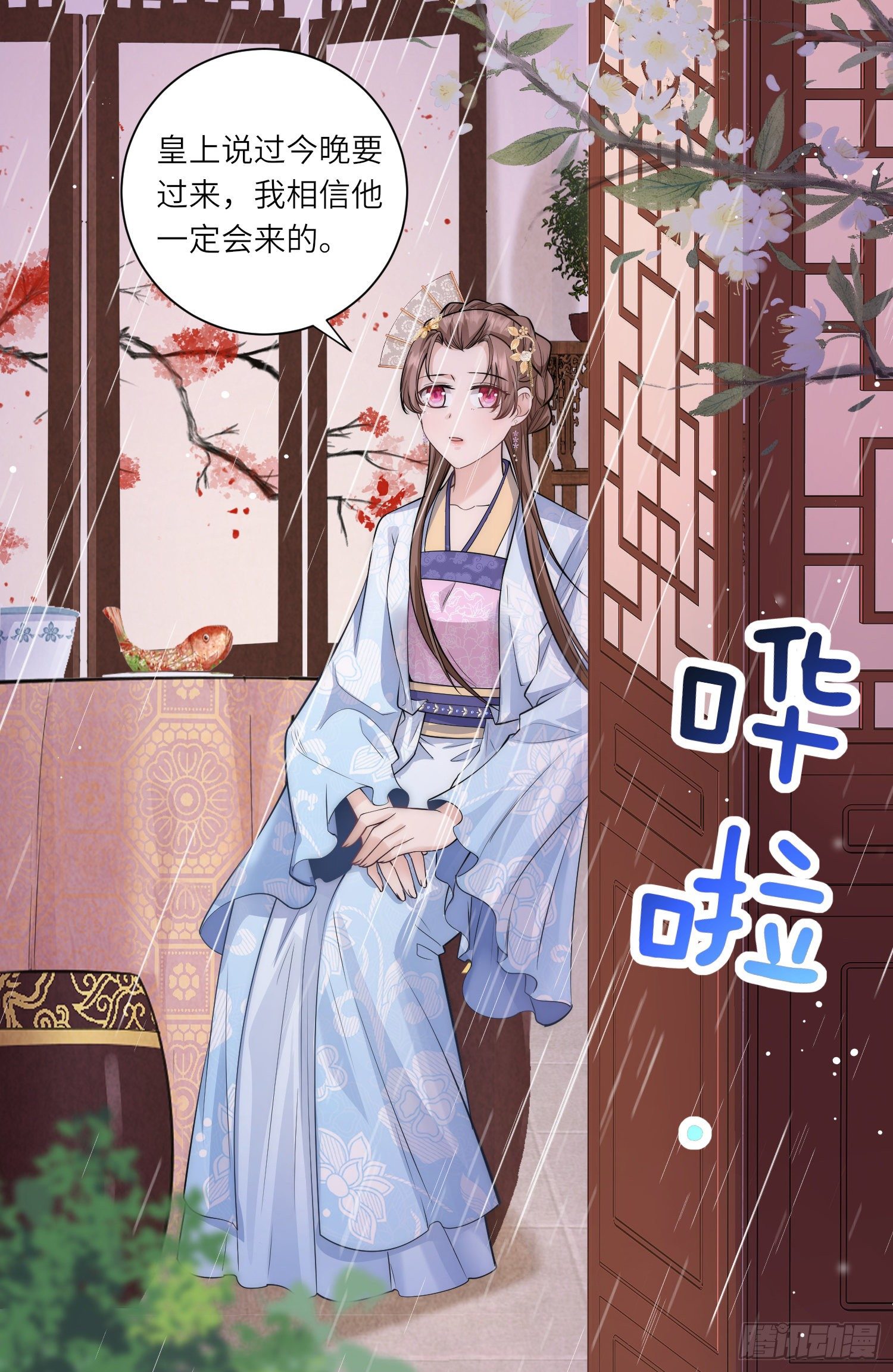 第18话 守住秘密-第19话