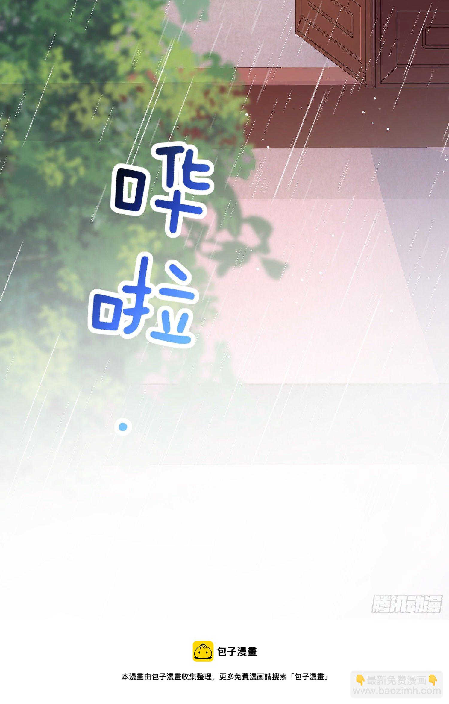 第18话 守住秘密-第19话