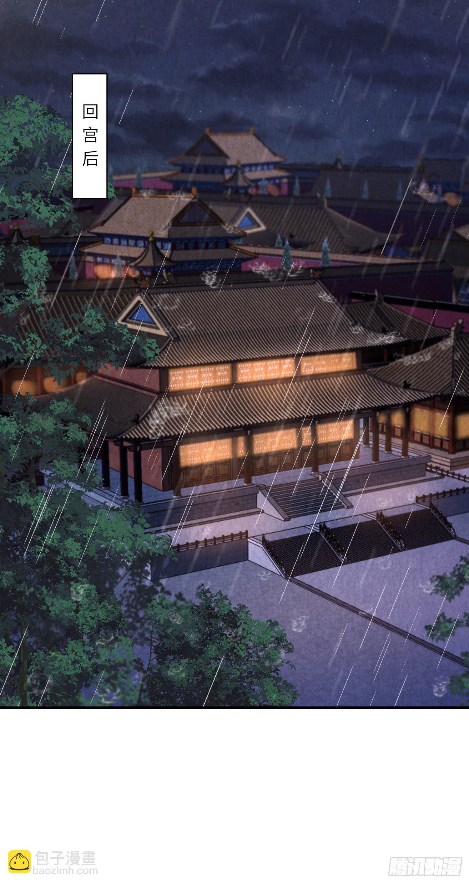 第18话 守住秘密-第19话