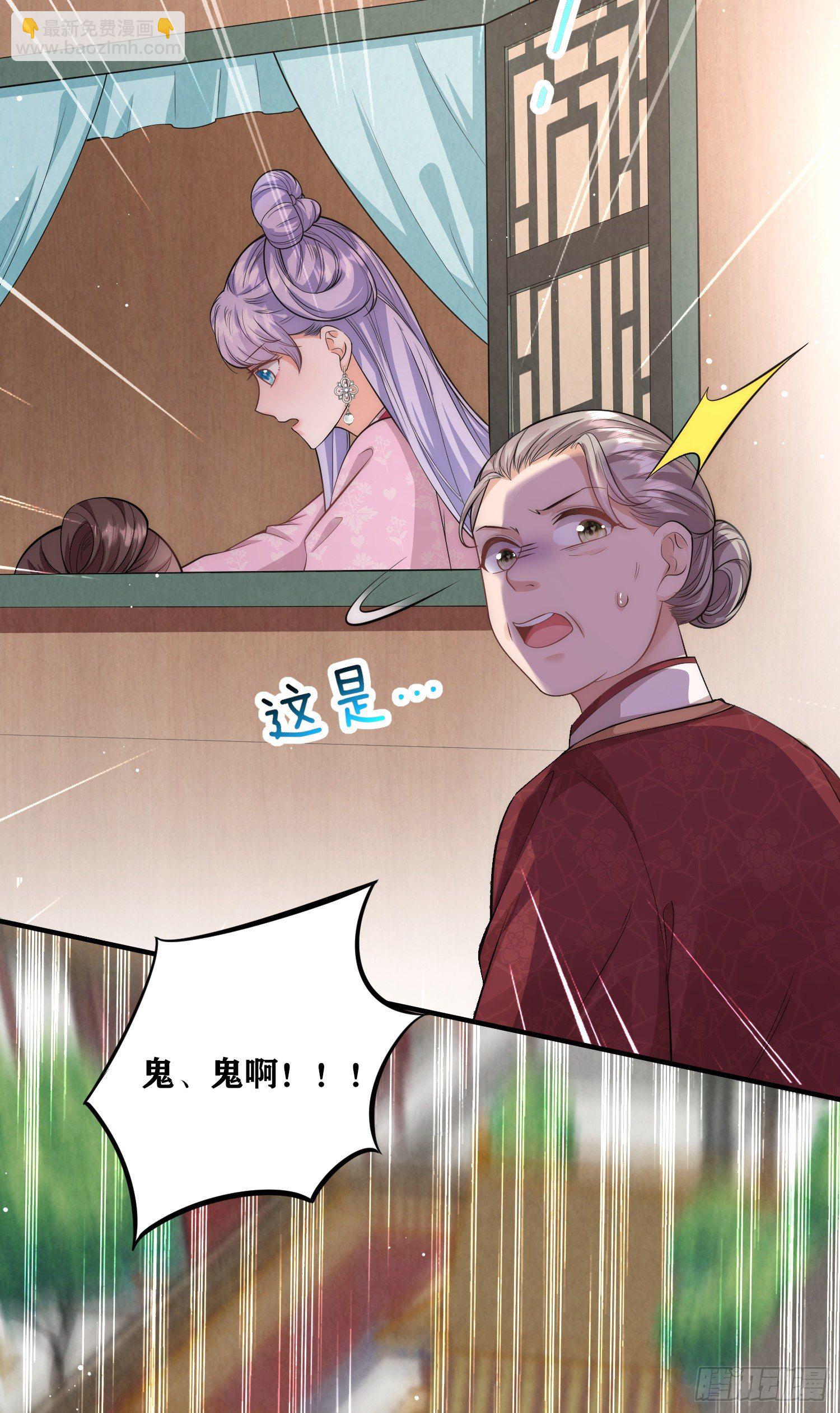 第20话 危机四伏-第21话