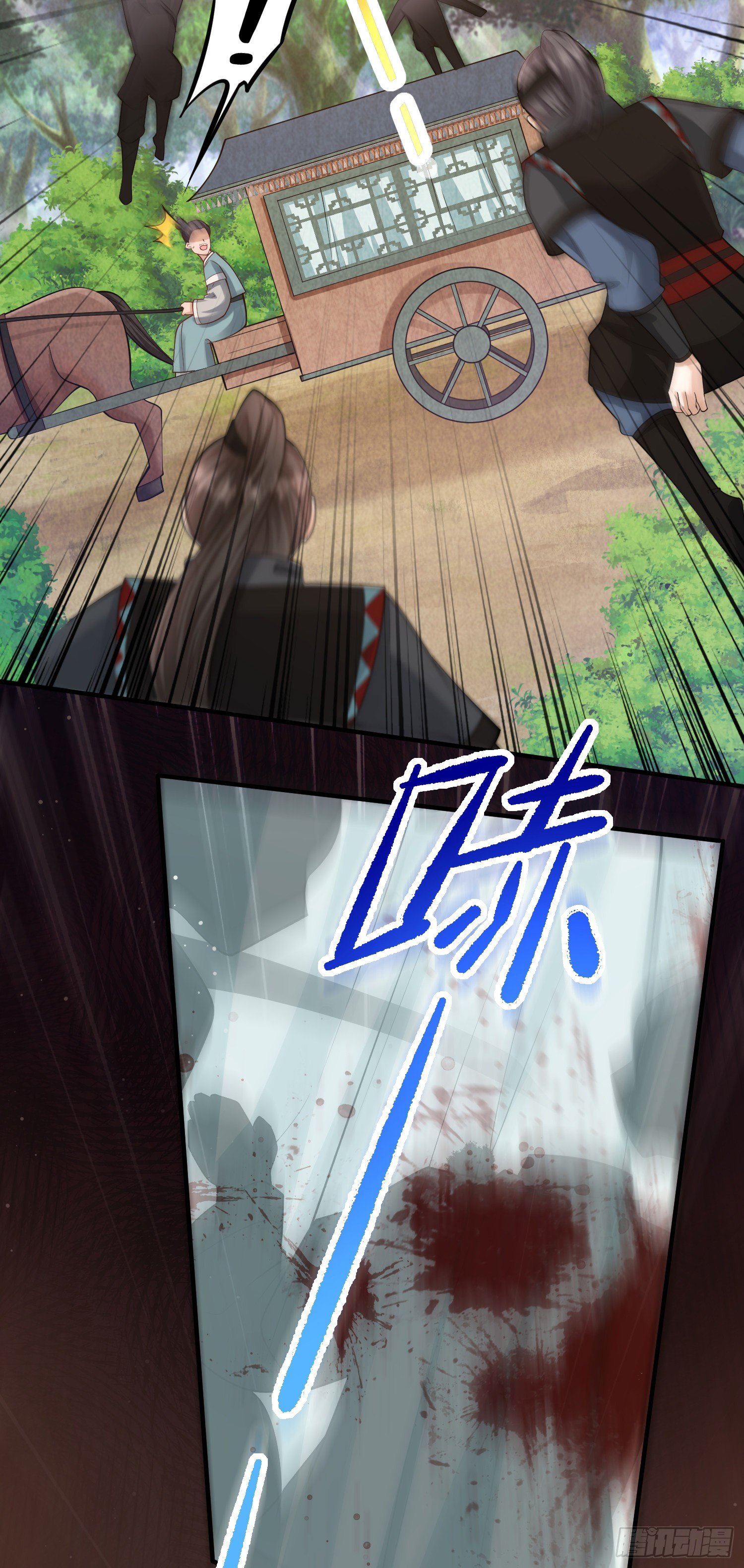 第20话 危机四伏-第21话