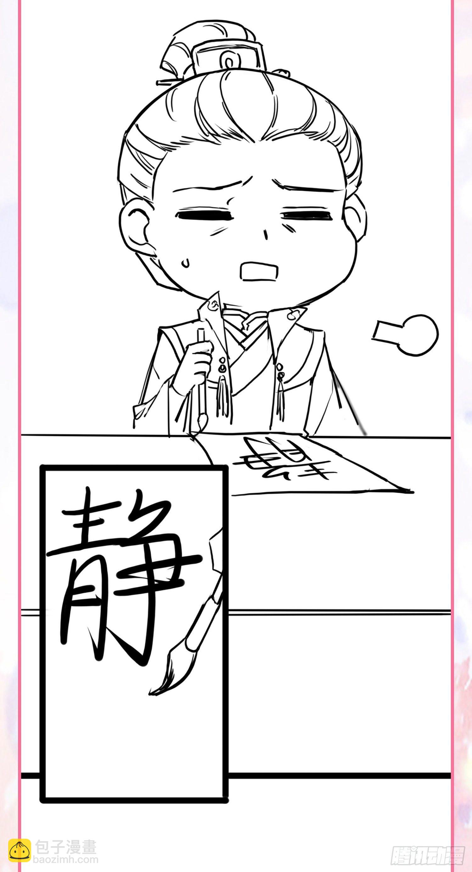 第20话 危机四伏-第21话