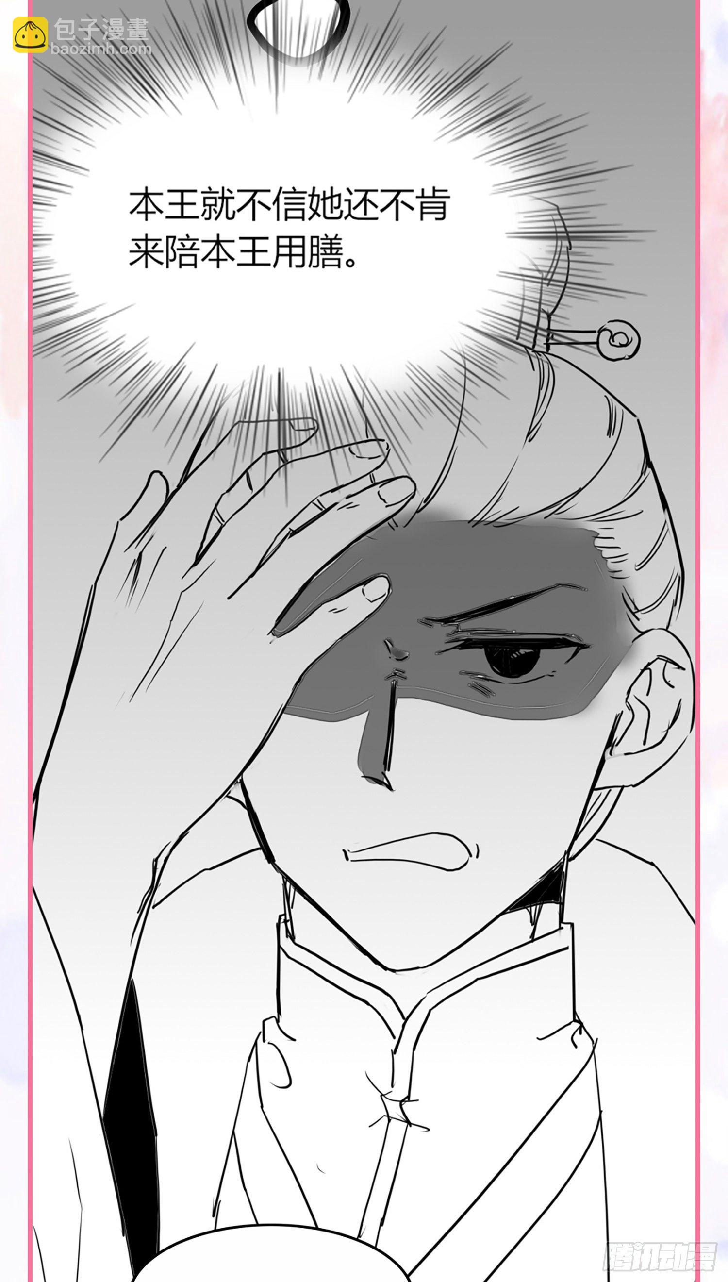 第20话 危机四伏-第21话