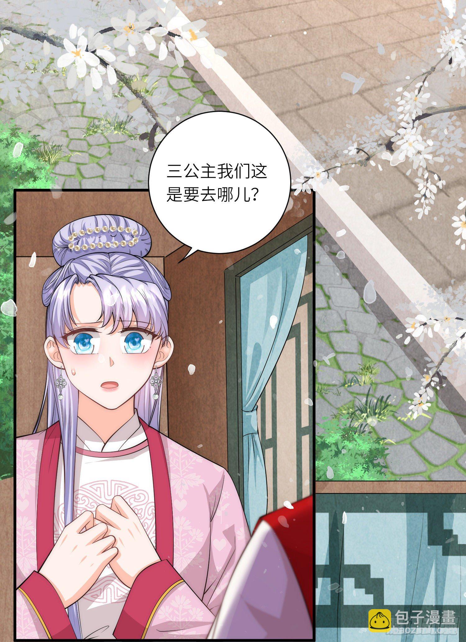 第20话 危机四伏-第21话