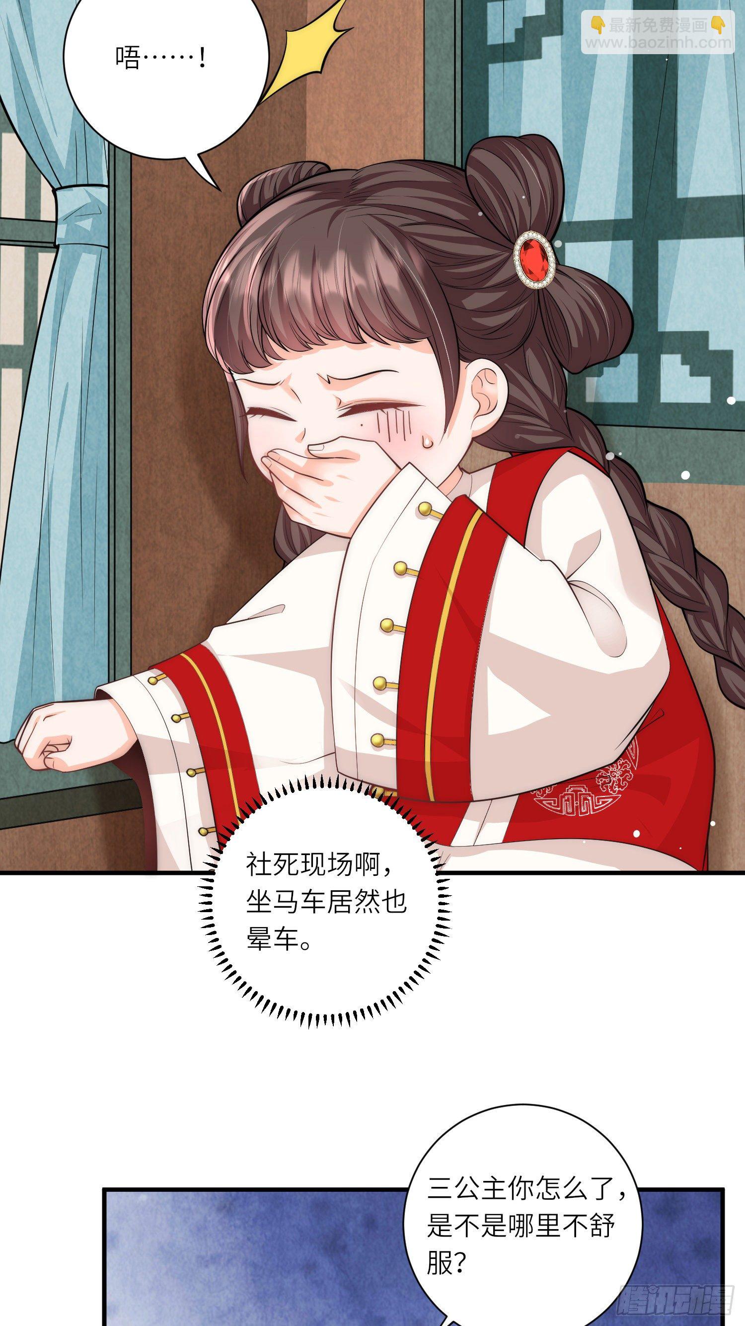 第20话 危机四伏-第21话