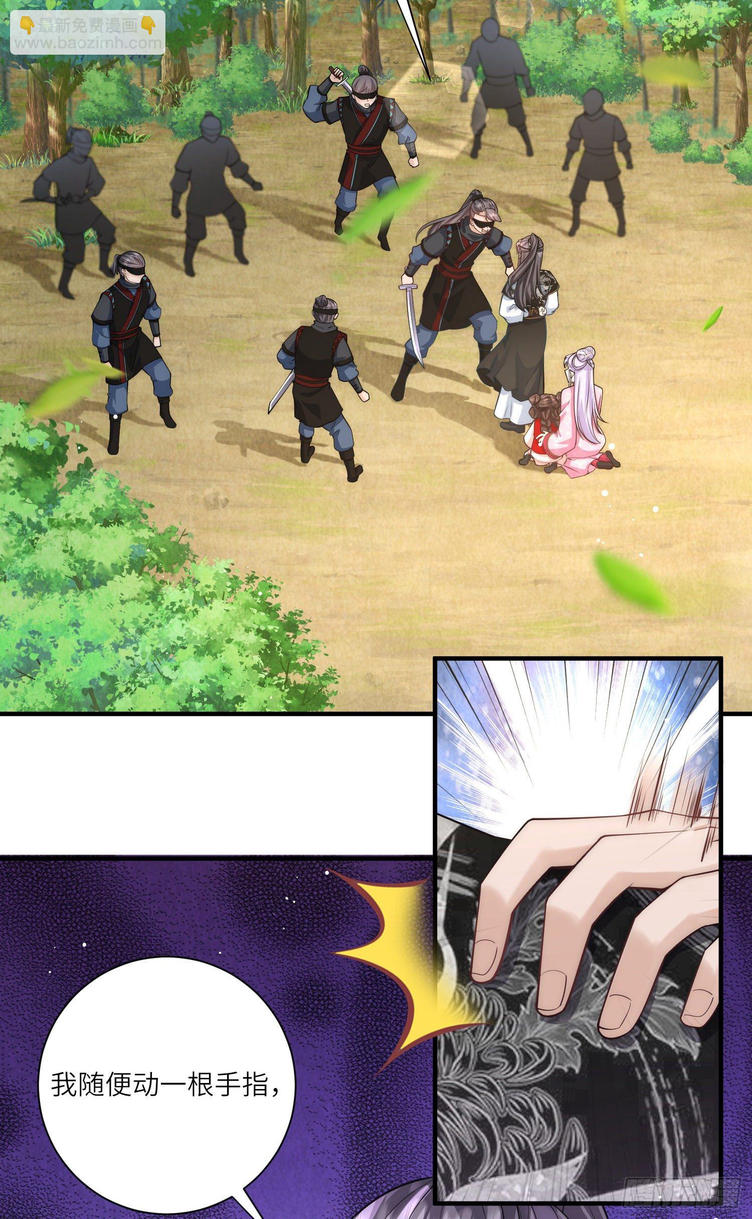 第22话 开挂少年无所畏惧-第23话