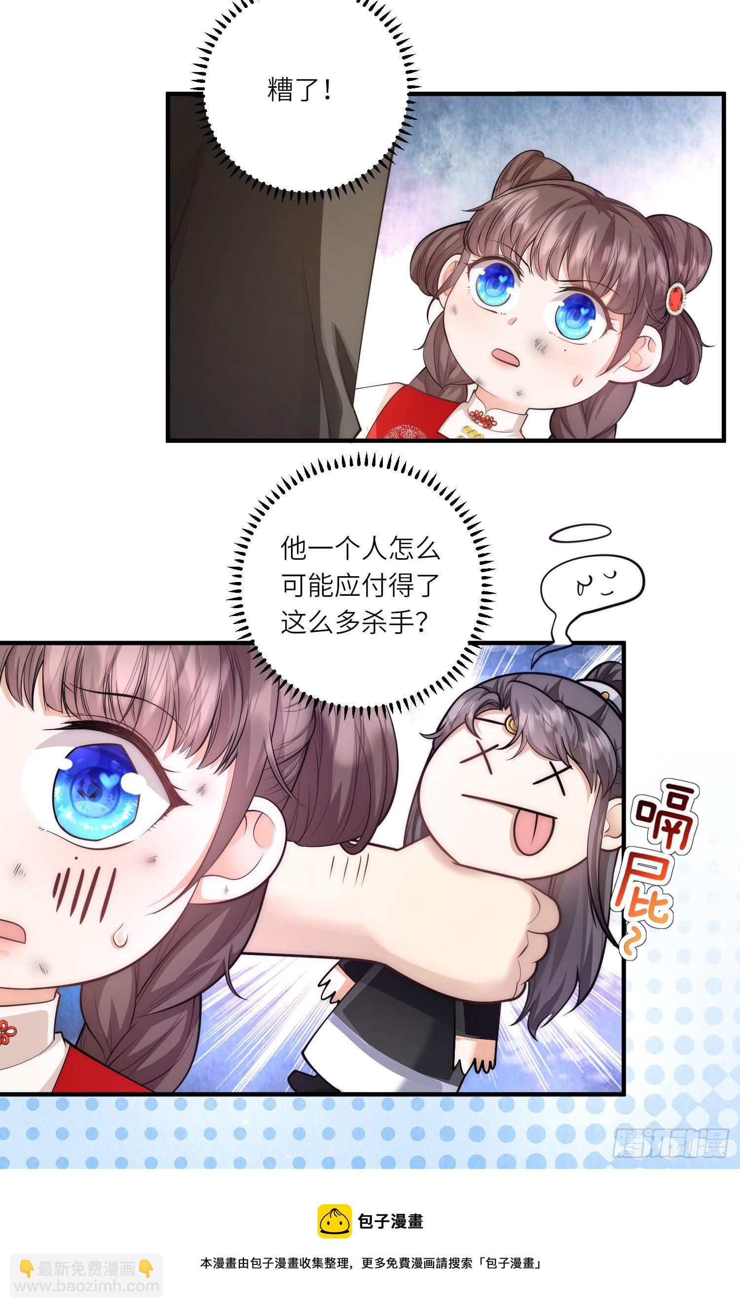 第22话 开挂少年无所畏惧-第23话