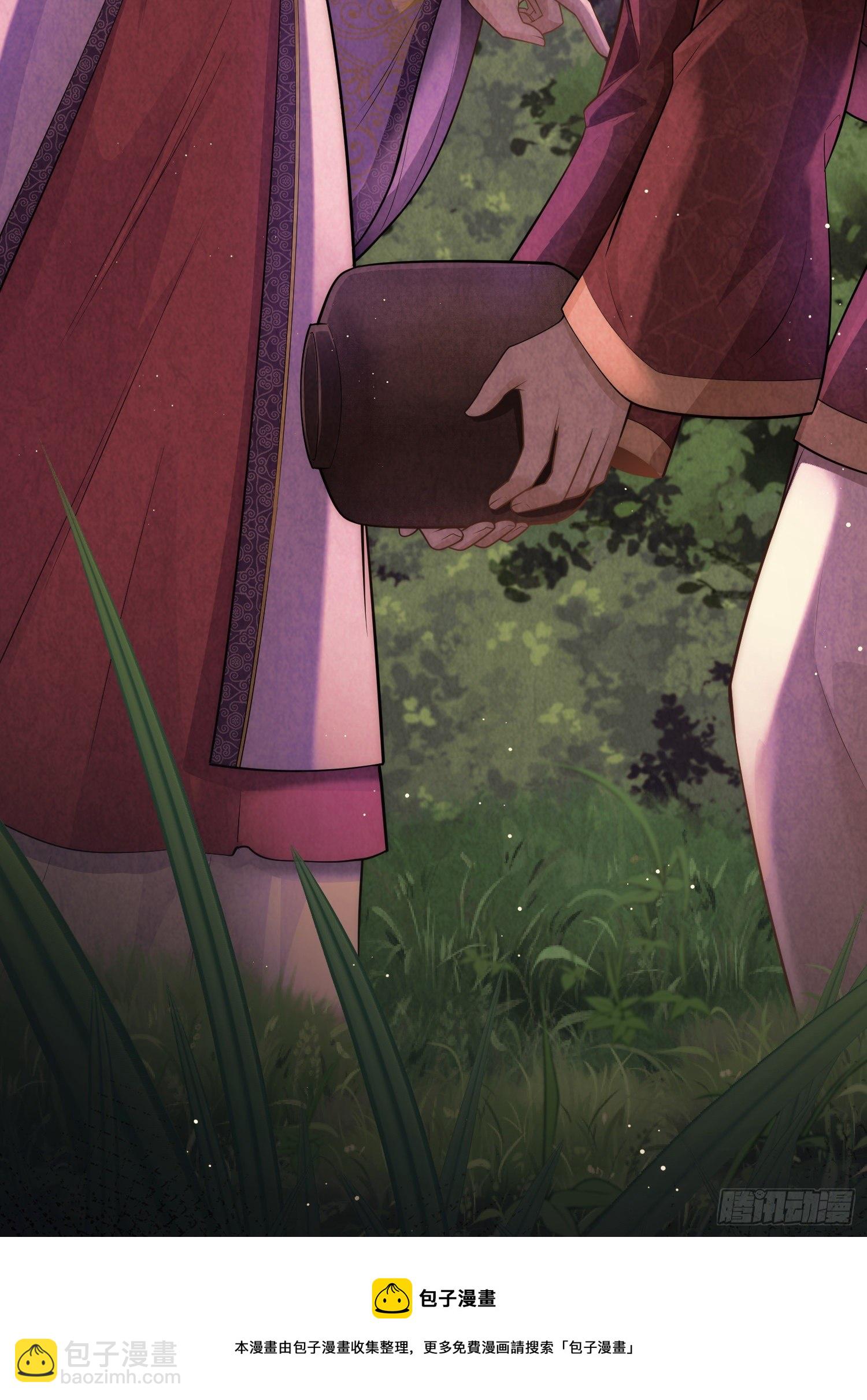 第24话 三公主的特殊护短技能-第25话