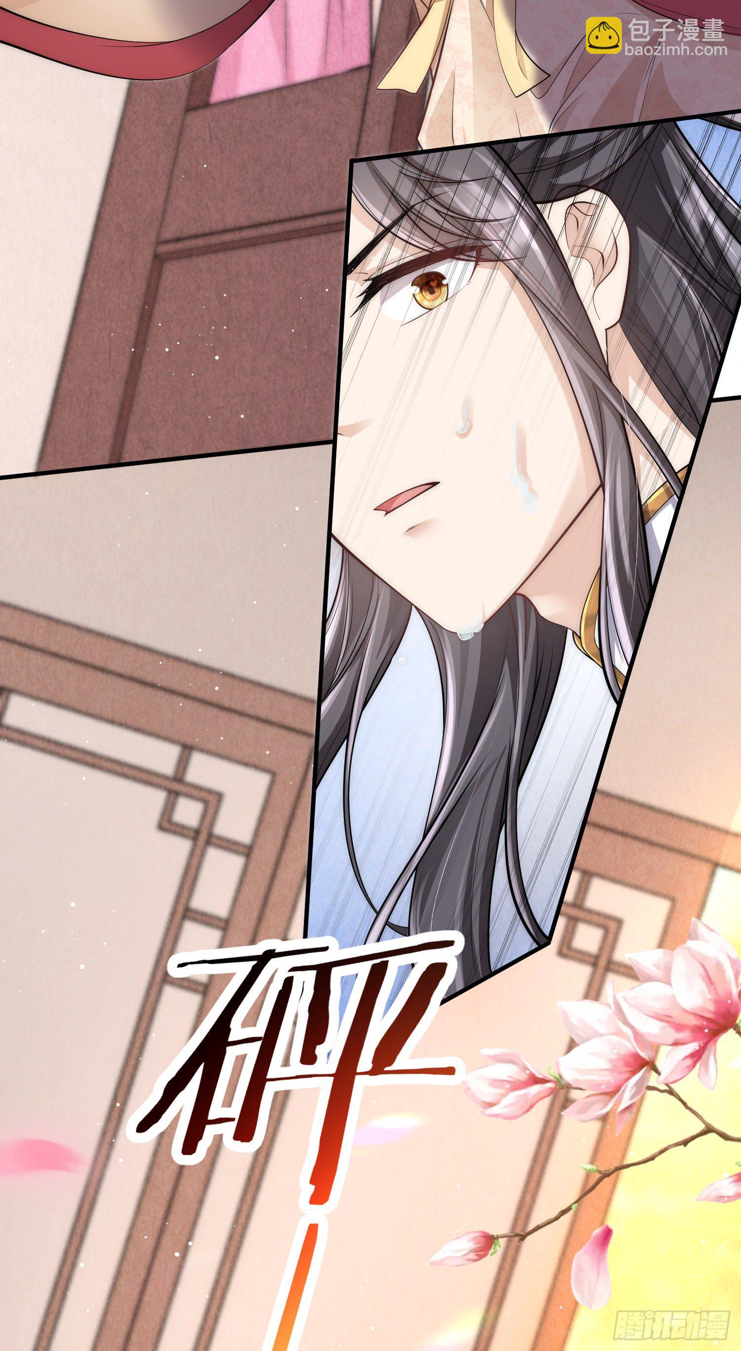 第26话 扑倒了陆言良-第27话