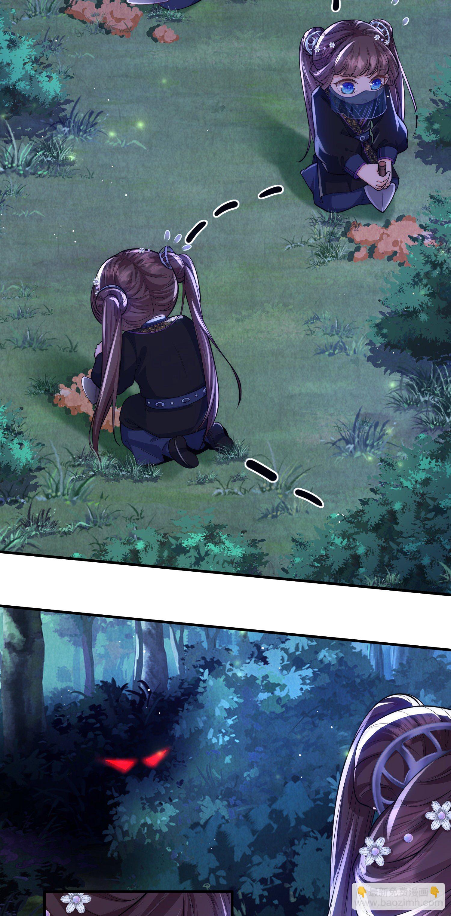 第28话 深宫猛虎-第29话