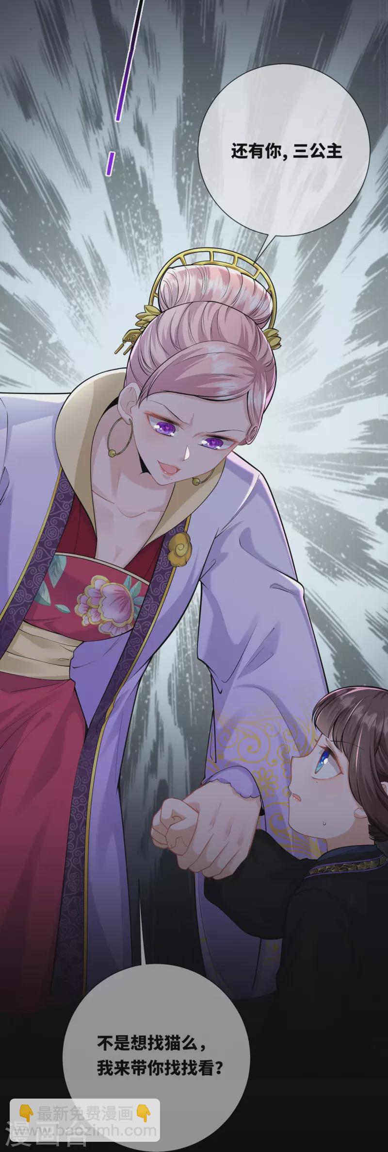 第32话 计划失败了？-第33话