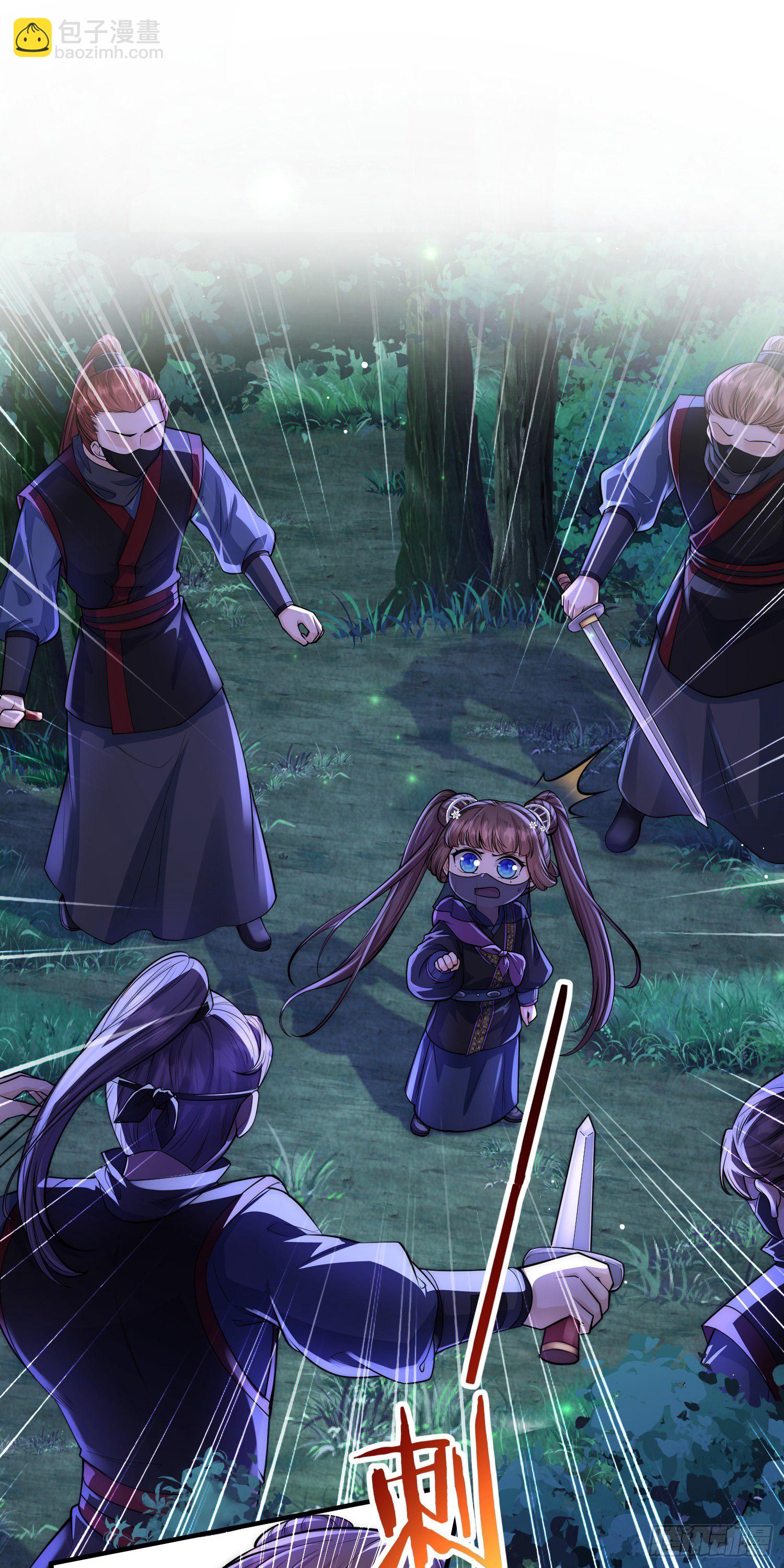 第30话 传说中的英雄救美出现了-第31话