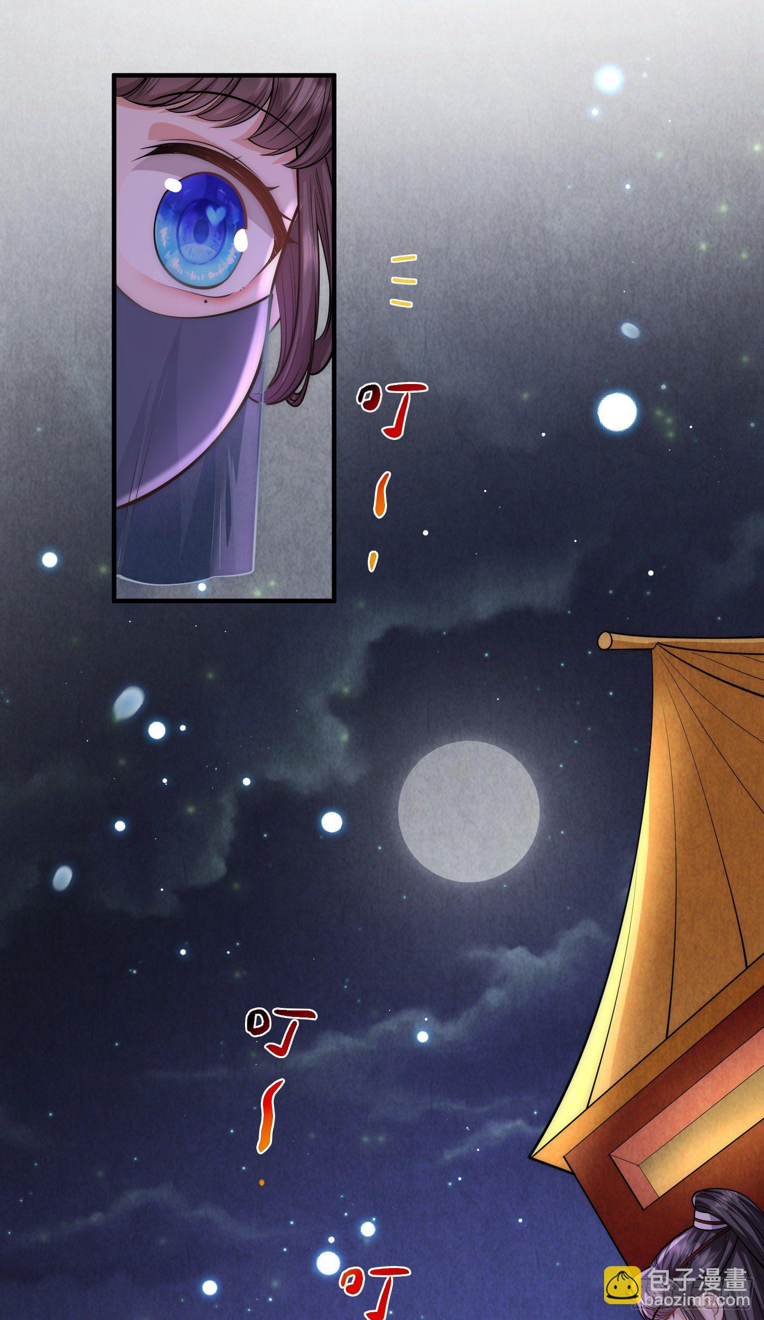 第30话 传说中的英雄救美出现了-第31话