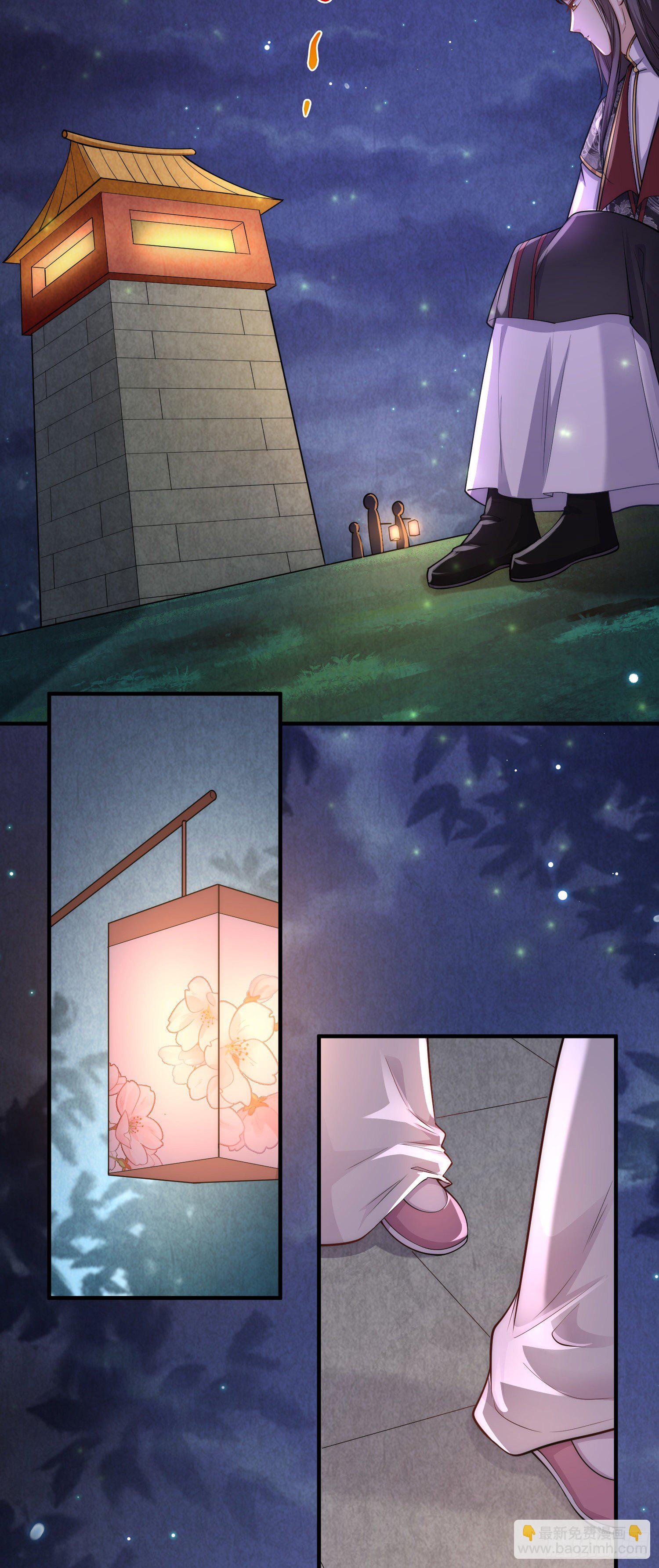 第30话 传说中的英雄救美出现了-第31话