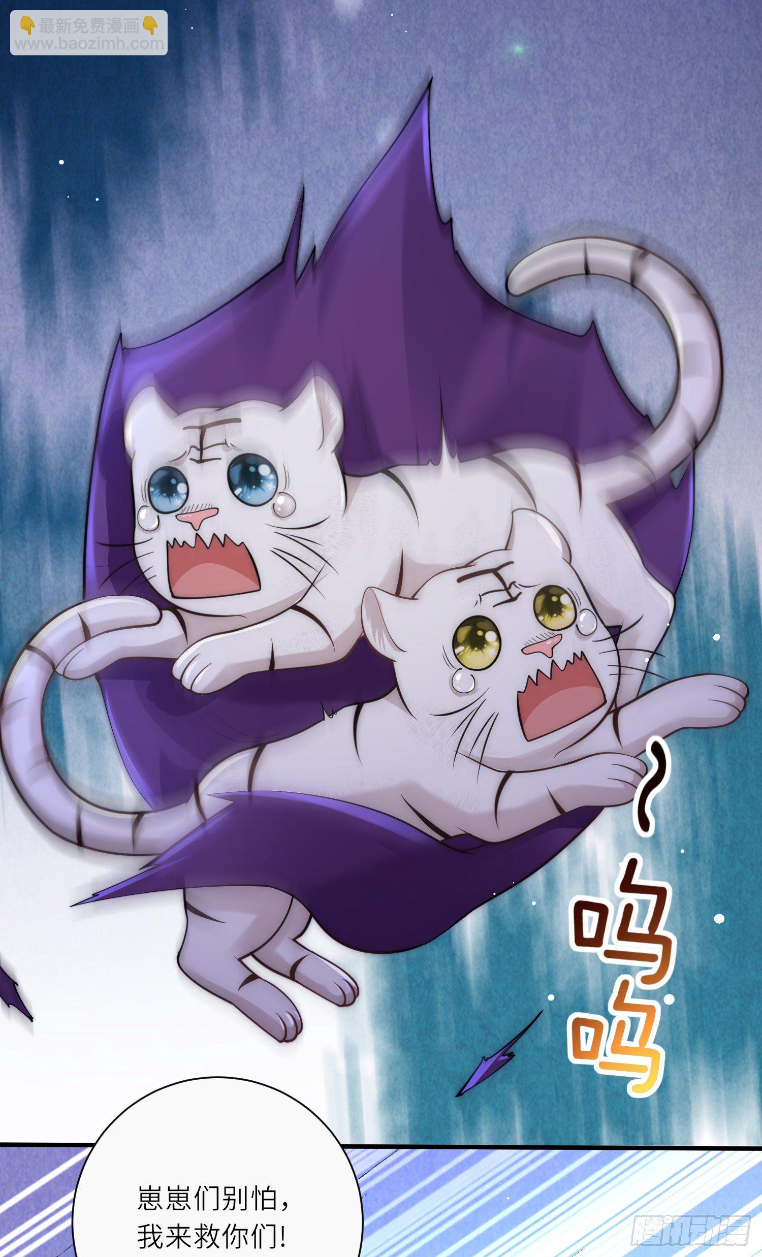 第30话 传说中的英雄救美出现了-第31话