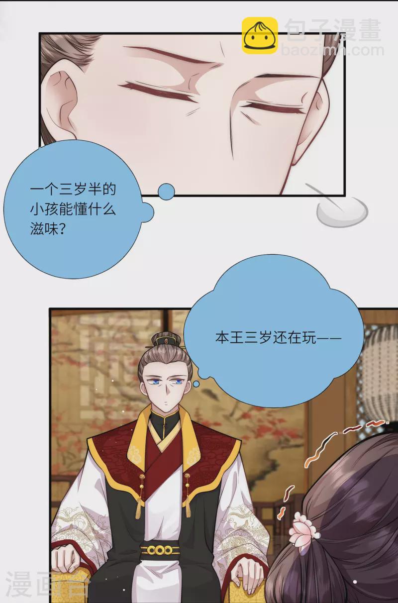 第36话 小金人获奖者-第37话