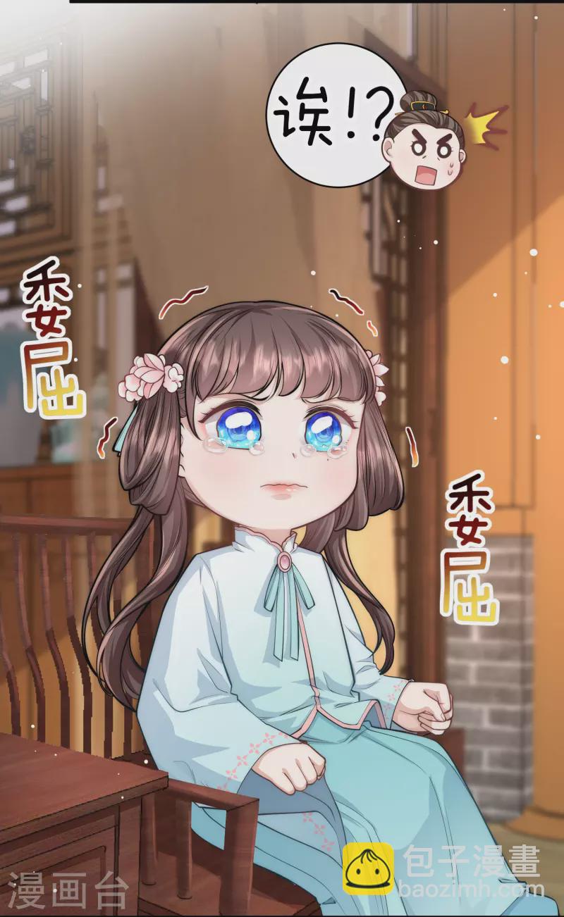 第36话 小金人获奖者-第37话