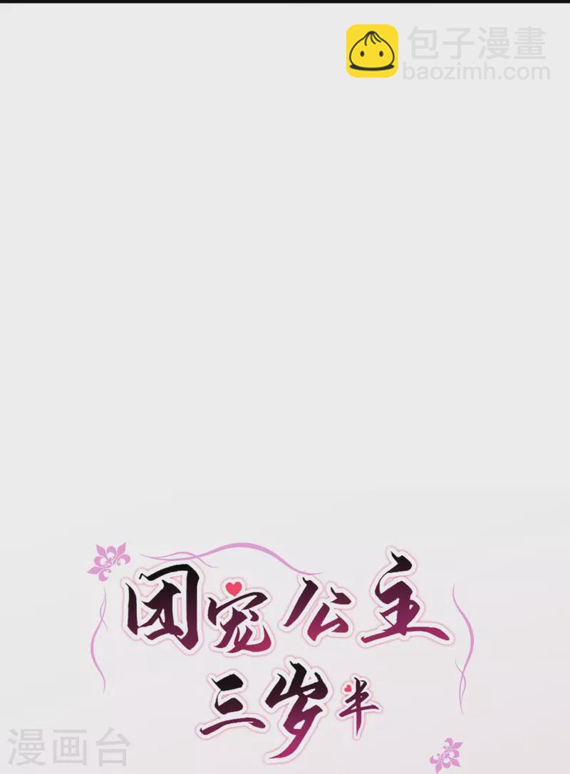 第36话 小金人获奖者-第37话