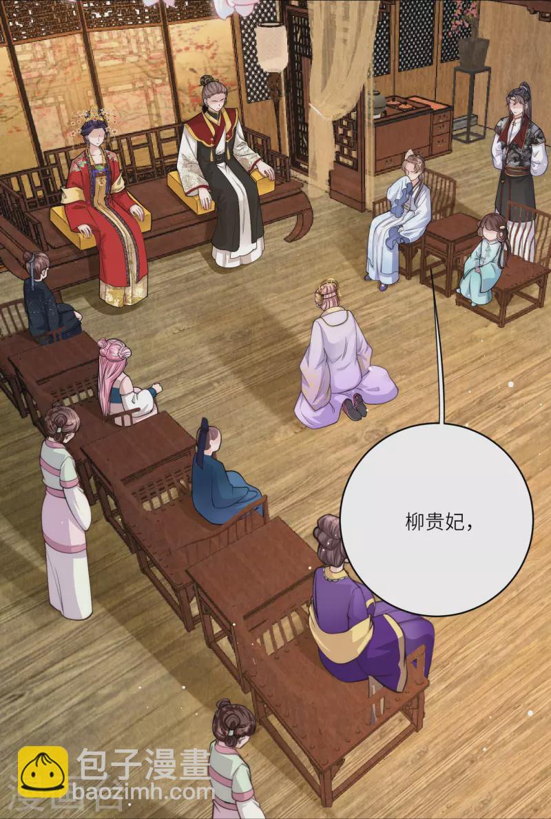 第36话 小金人获奖者-第37话