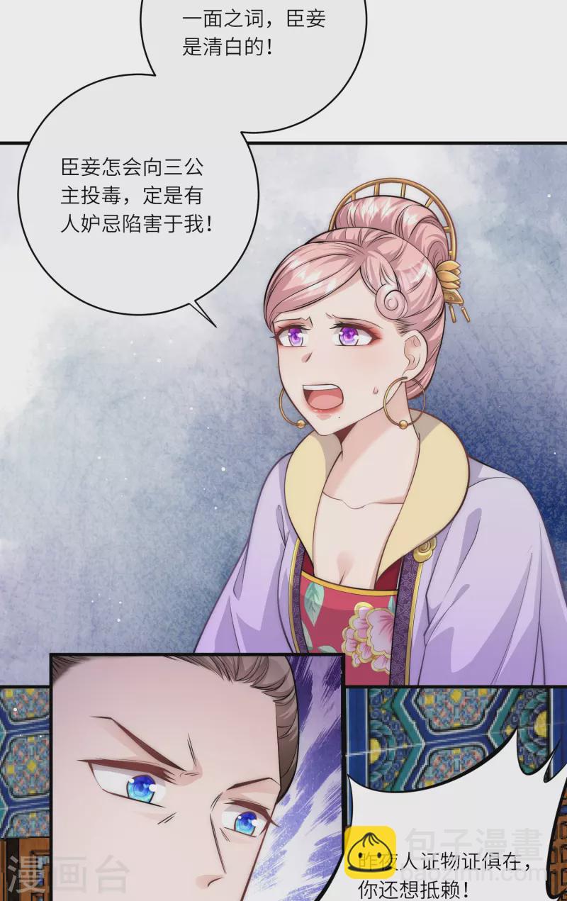 第36话 小金人获奖者-第37话