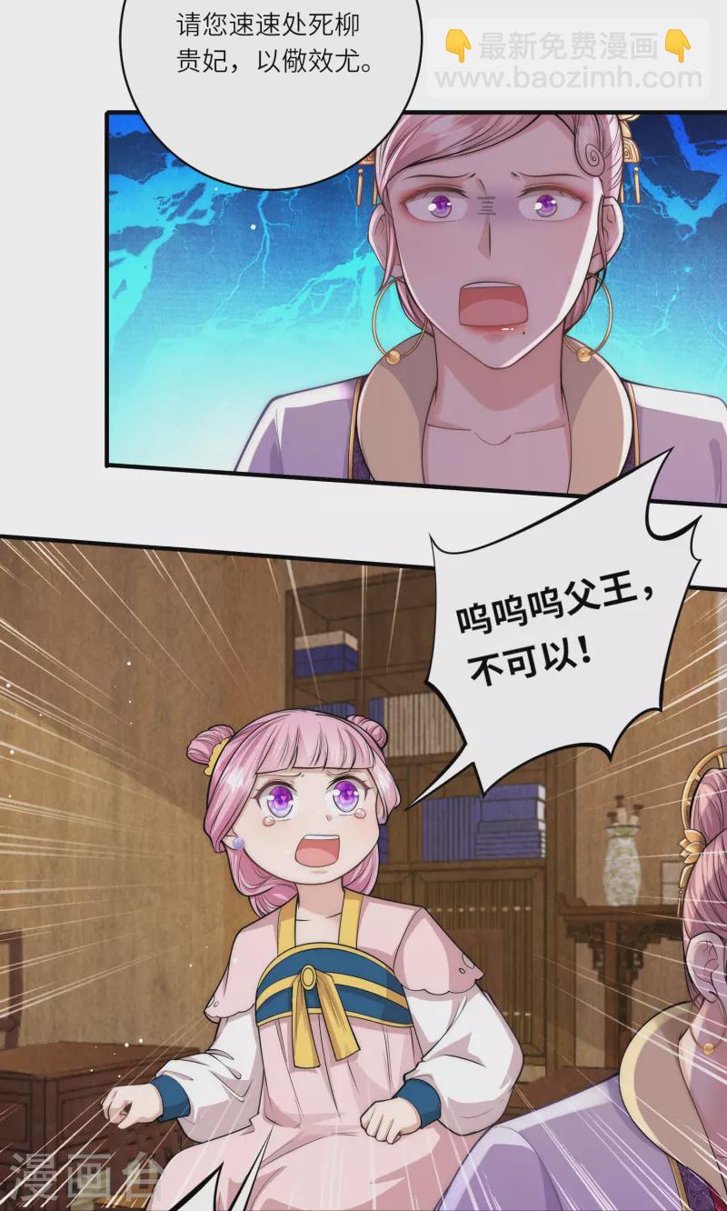 第36话 小金人获奖者-第37话