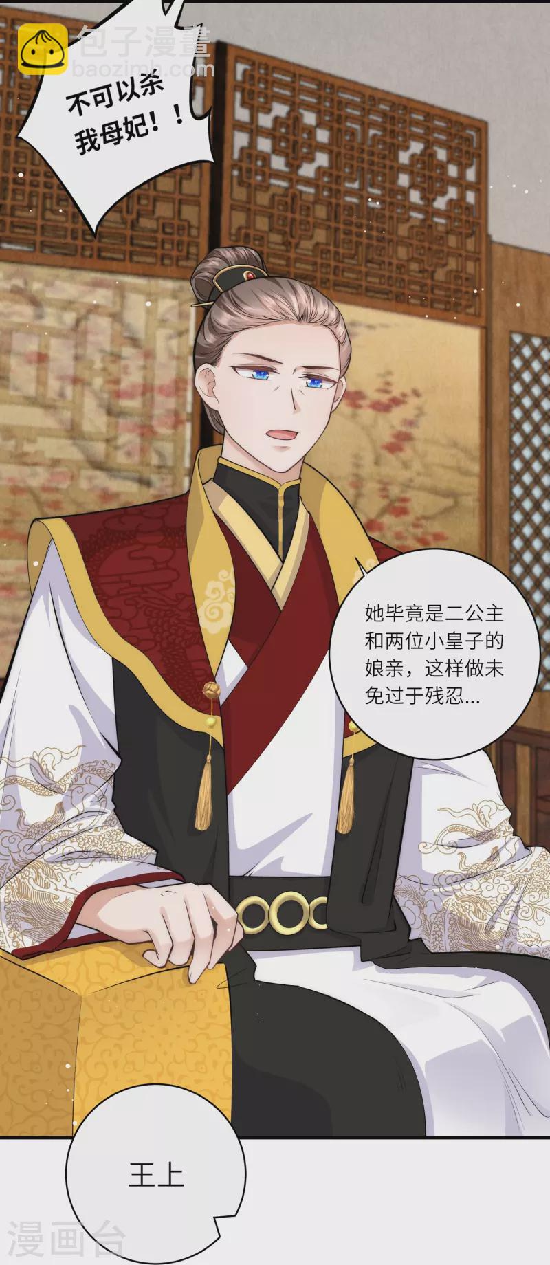 第36话 小金人获奖者-第37话