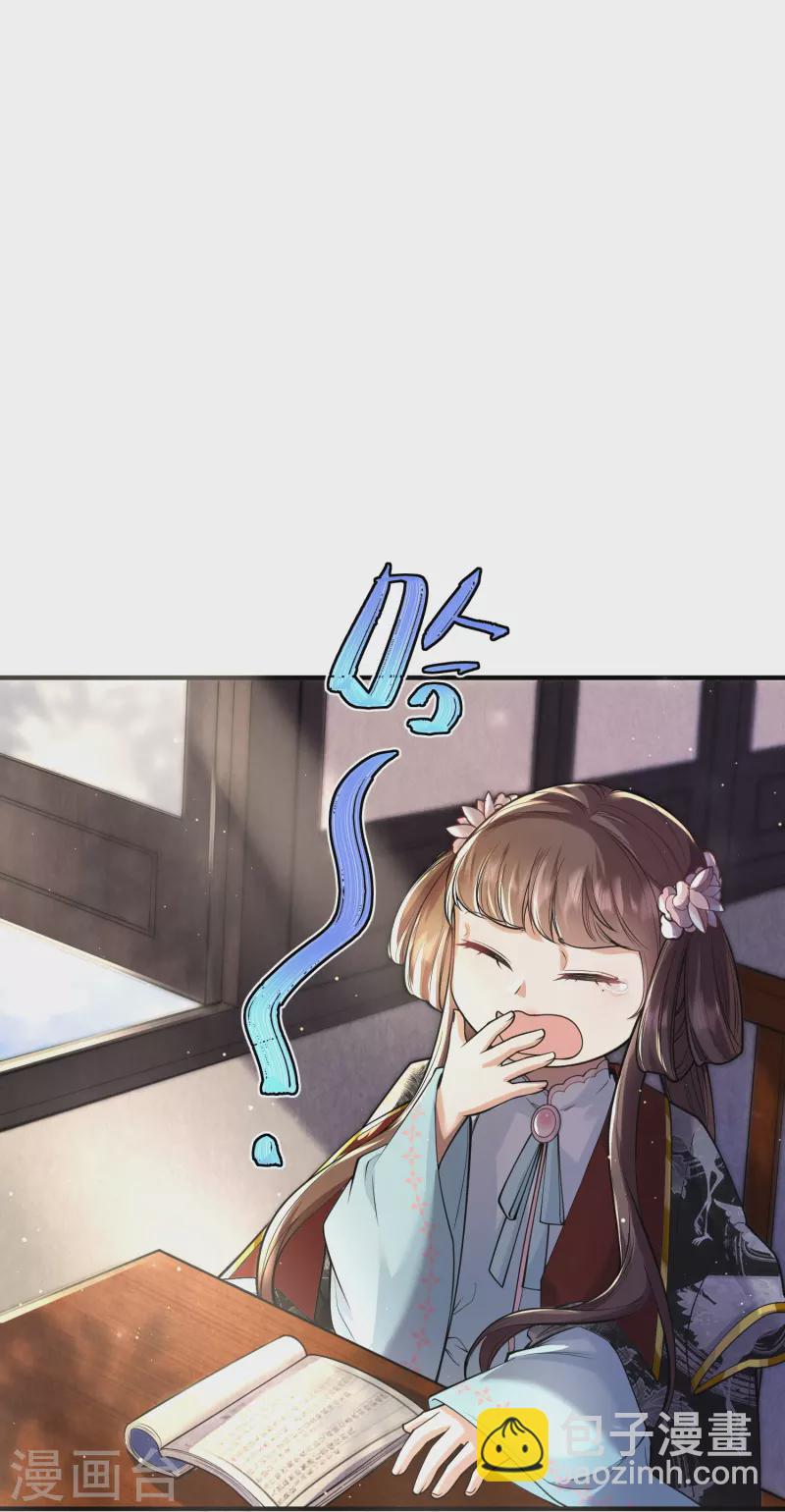 第38话 太子哥哥你变了-第39话