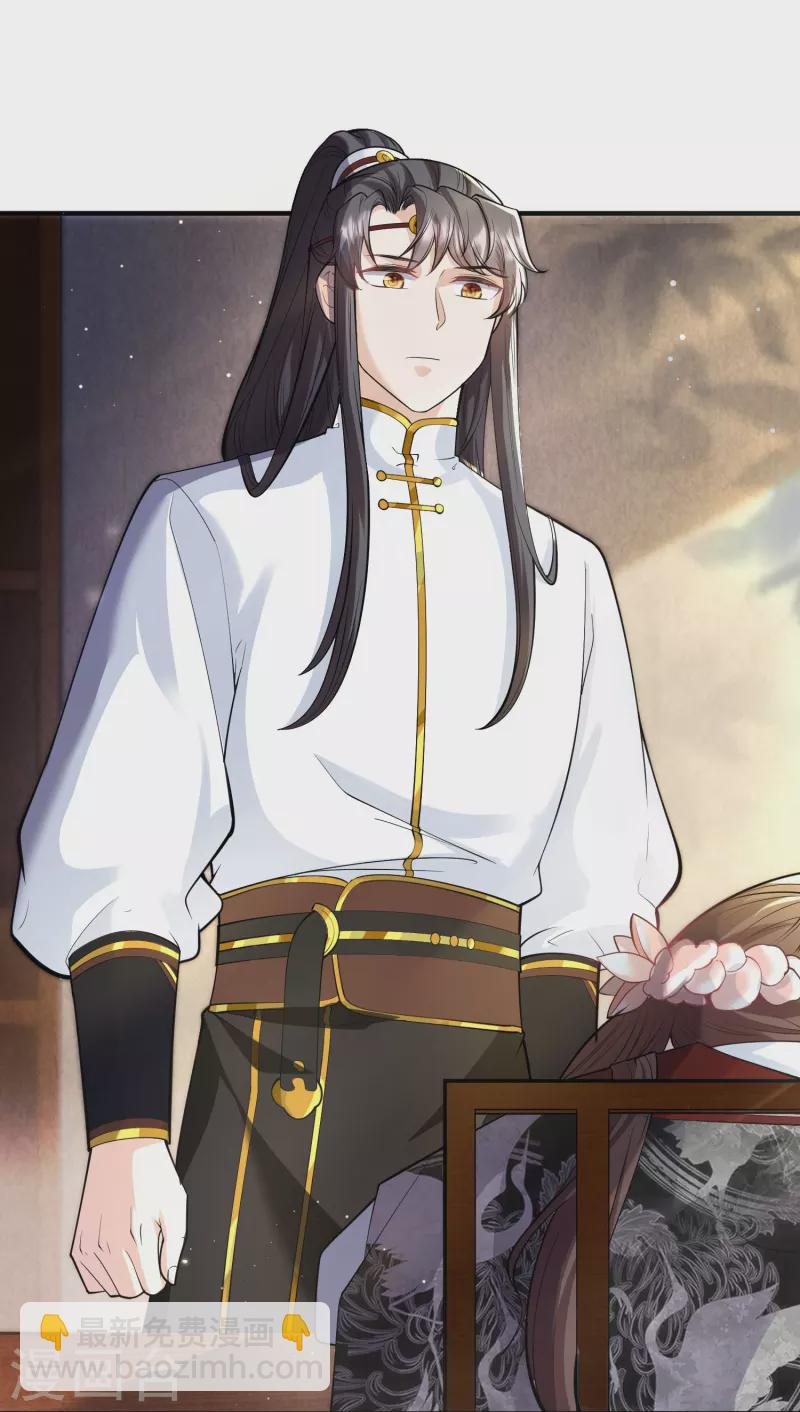 第38话 太子哥哥你变了-第39话