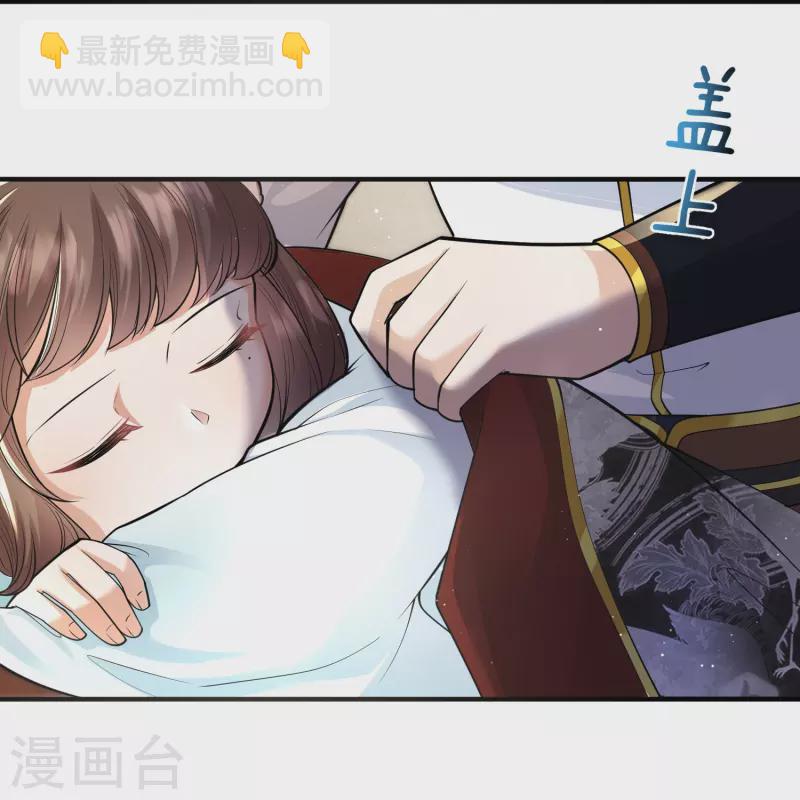 第38话 太子哥哥你变了-第39话