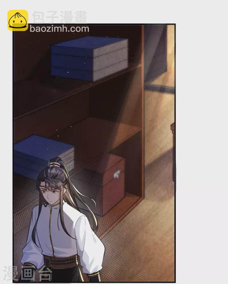 第38话 太子哥哥你变了-第39话