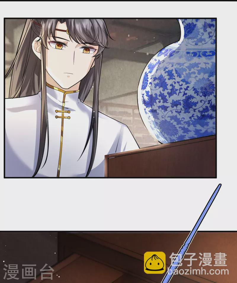 第38话 太子哥哥你变了-第39话