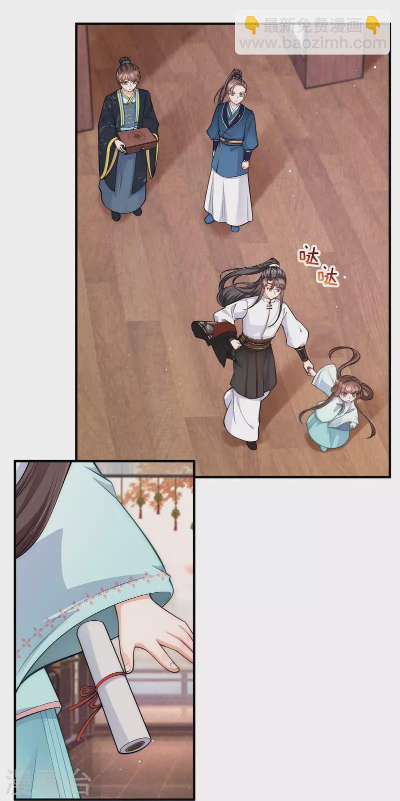 第40话 搜身就要一视同仁-第41话