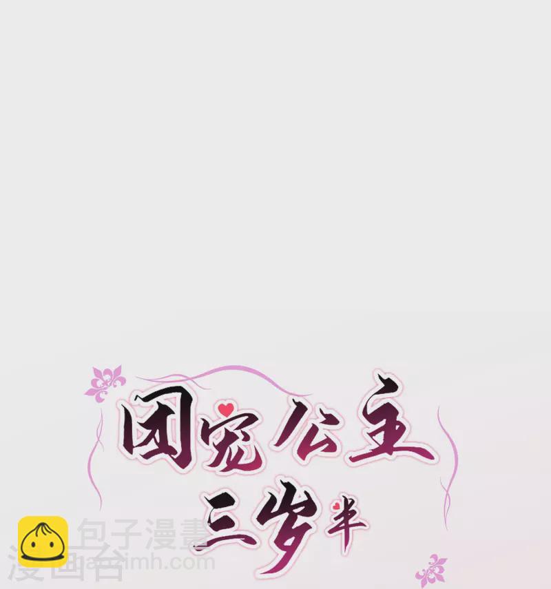 第40话 搜身就要一视同仁-第41话