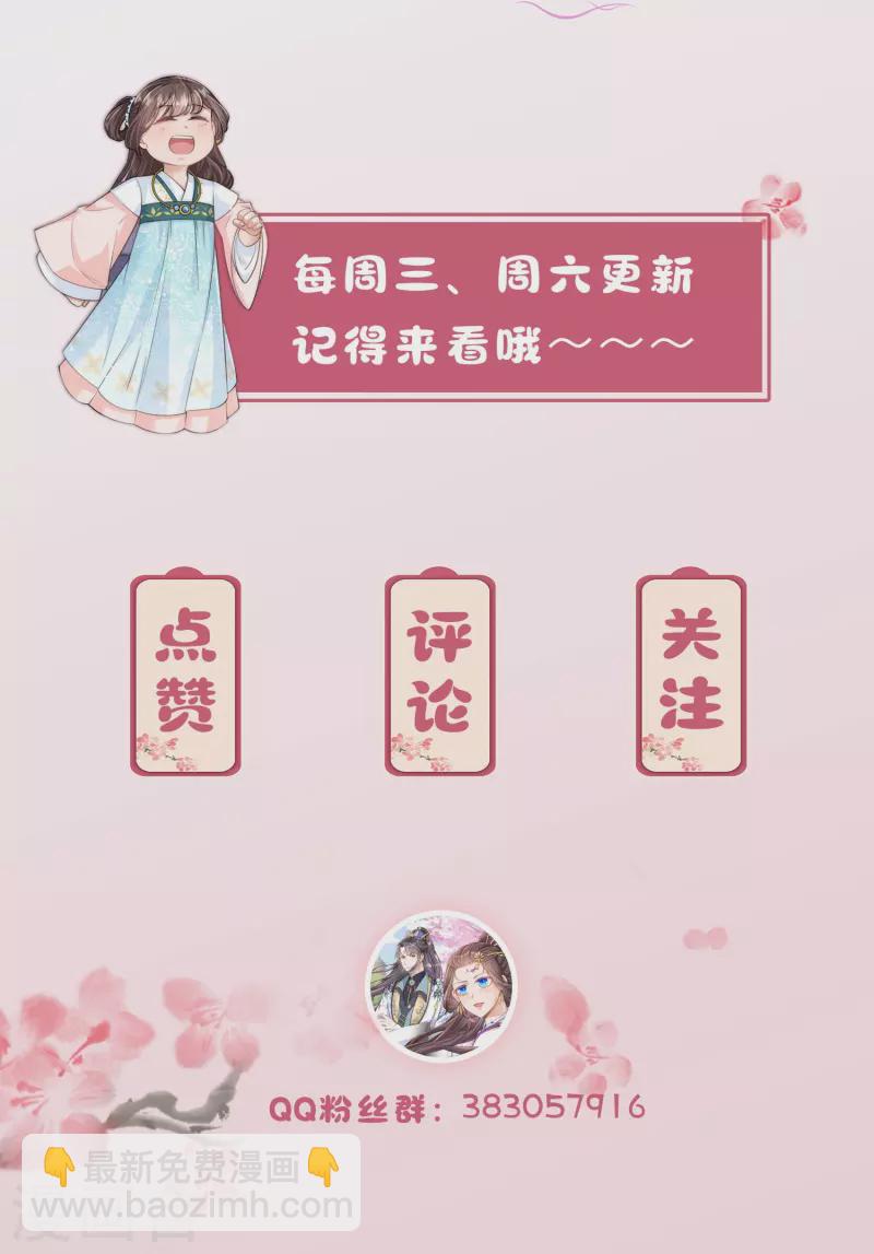 第40话 搜身就要一视同仁-第41话