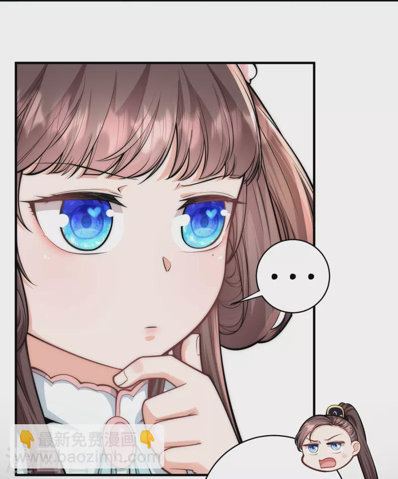 第40话 搜身就要一视同仁-第41话