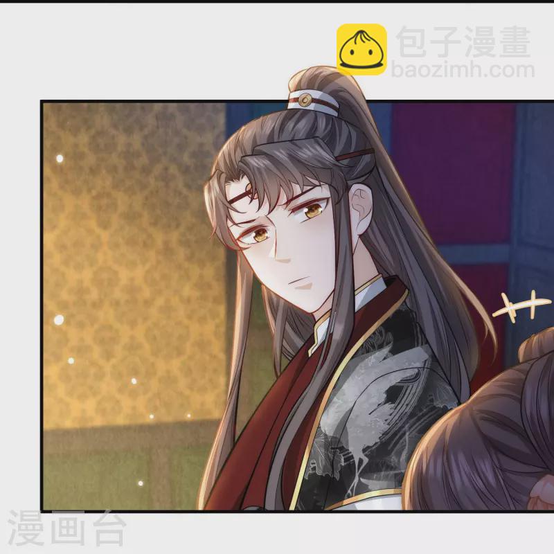 第42话 那是你仇人的女儿-第43话